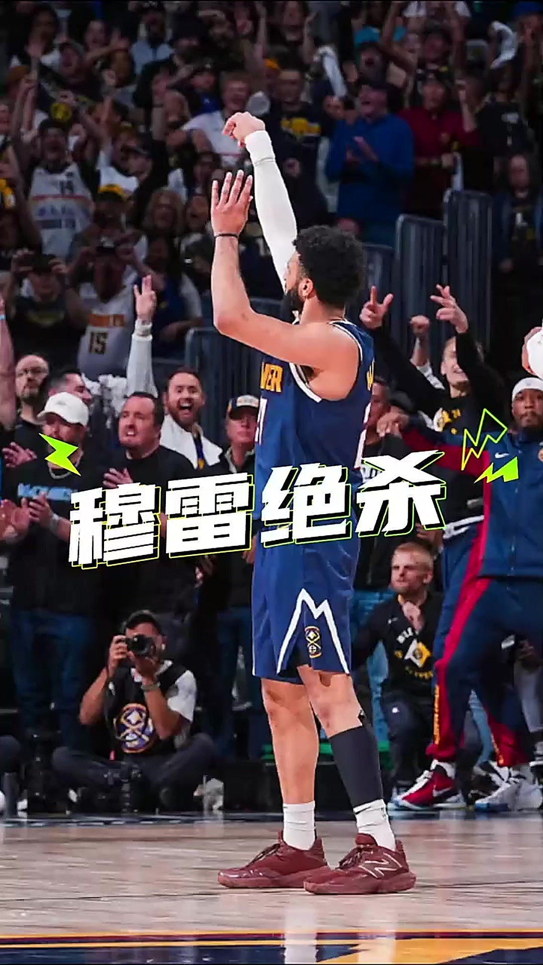 包含大比分获胜引发热议！，穆雷在湖人比赛中战术调整上演精彩一战的词条九游官网入口活动